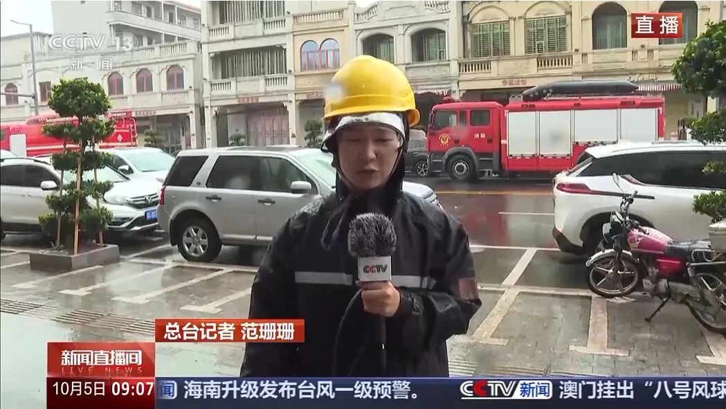 海水倒灌涌上路面，台风“麦德姆”来了！广东进入“临战状态”，15万人转移；海南多个景区关闭，酒店承诺不涨房价