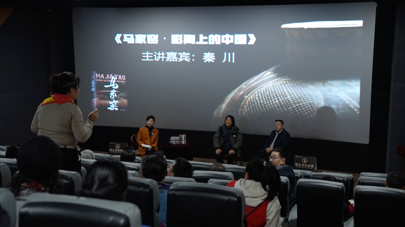 《马家窑·彩陶上的中国》:解读五千年前黄河彩陶密码