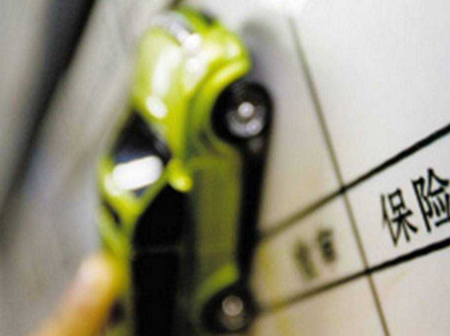 不是所有车险都一样!精准保障，为你的爱车量身定制