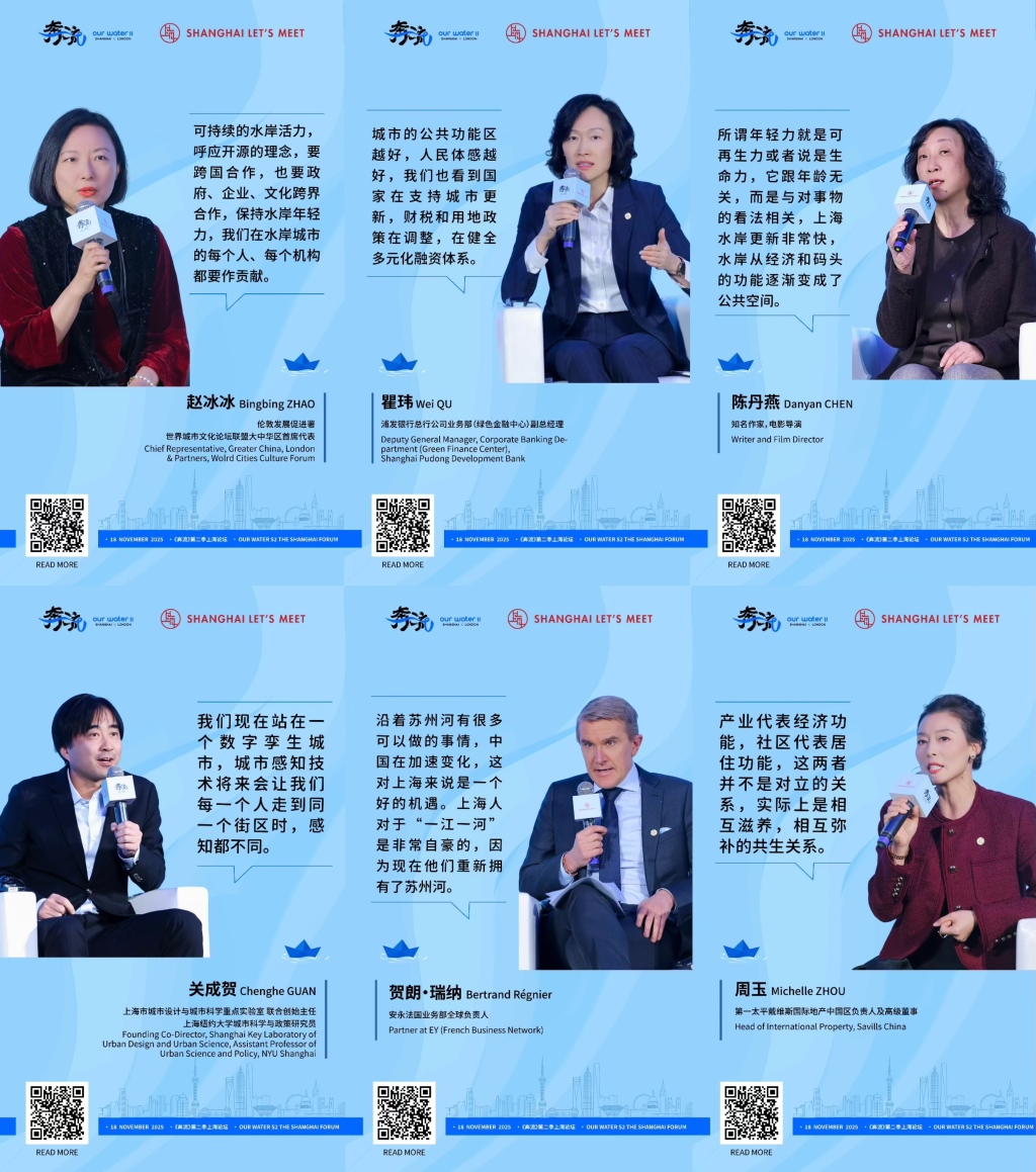 全球水岸复兴：从“空间改造”到“内容赋能”的年轻力革命