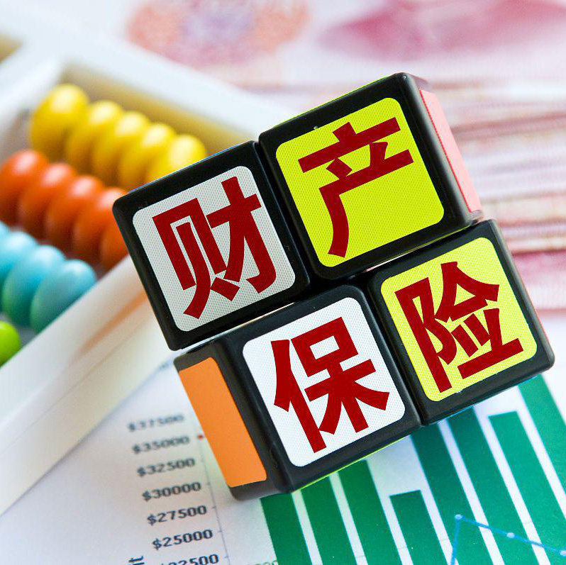 企业财产综合险，给资产上道安全锁